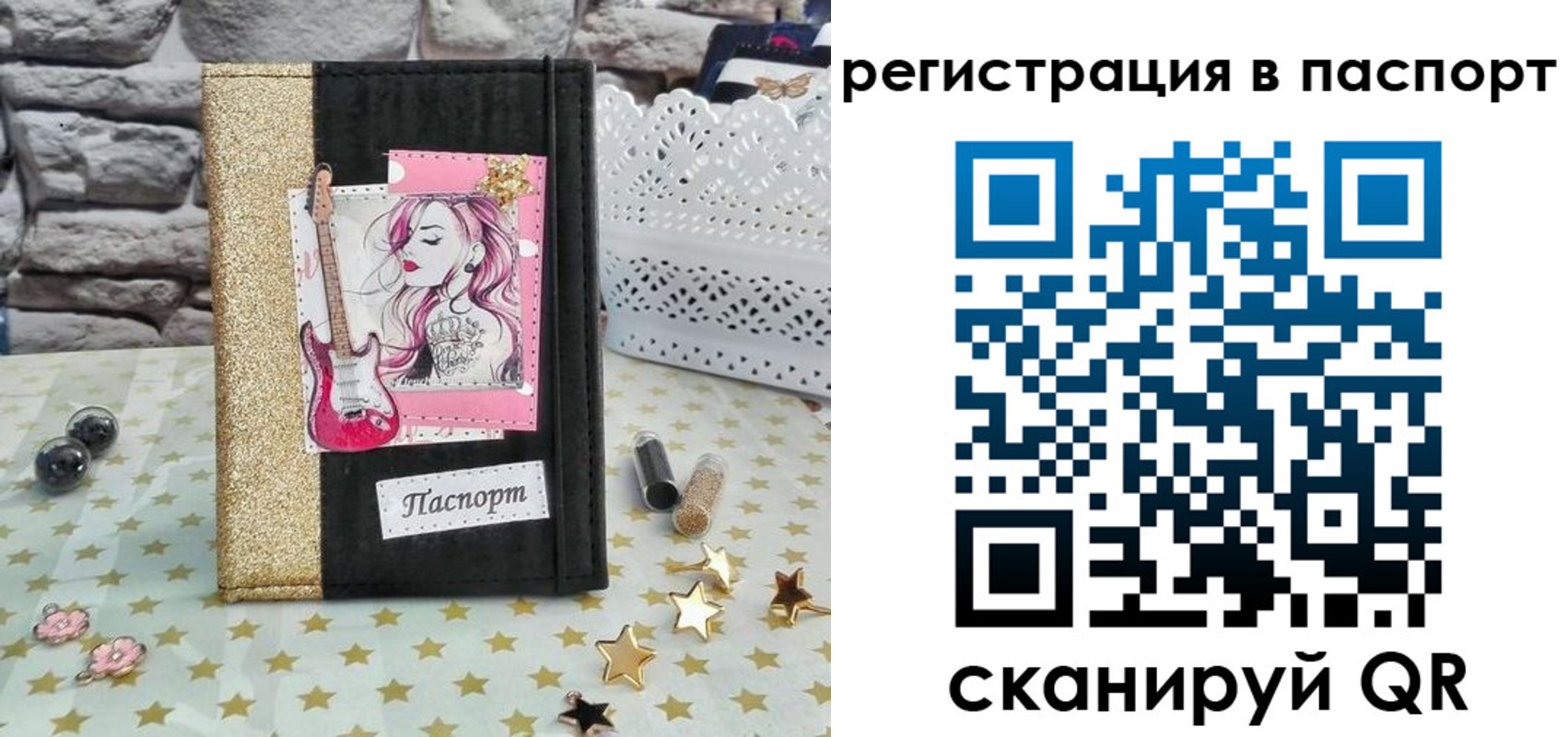 миграционный учет в Батайске