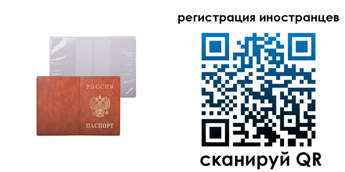 временная регистрация госуслуги в Батайске