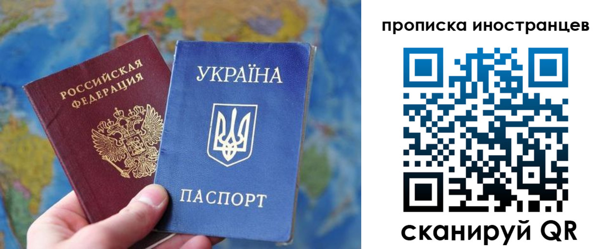 временная регистрация адрес в Батайске