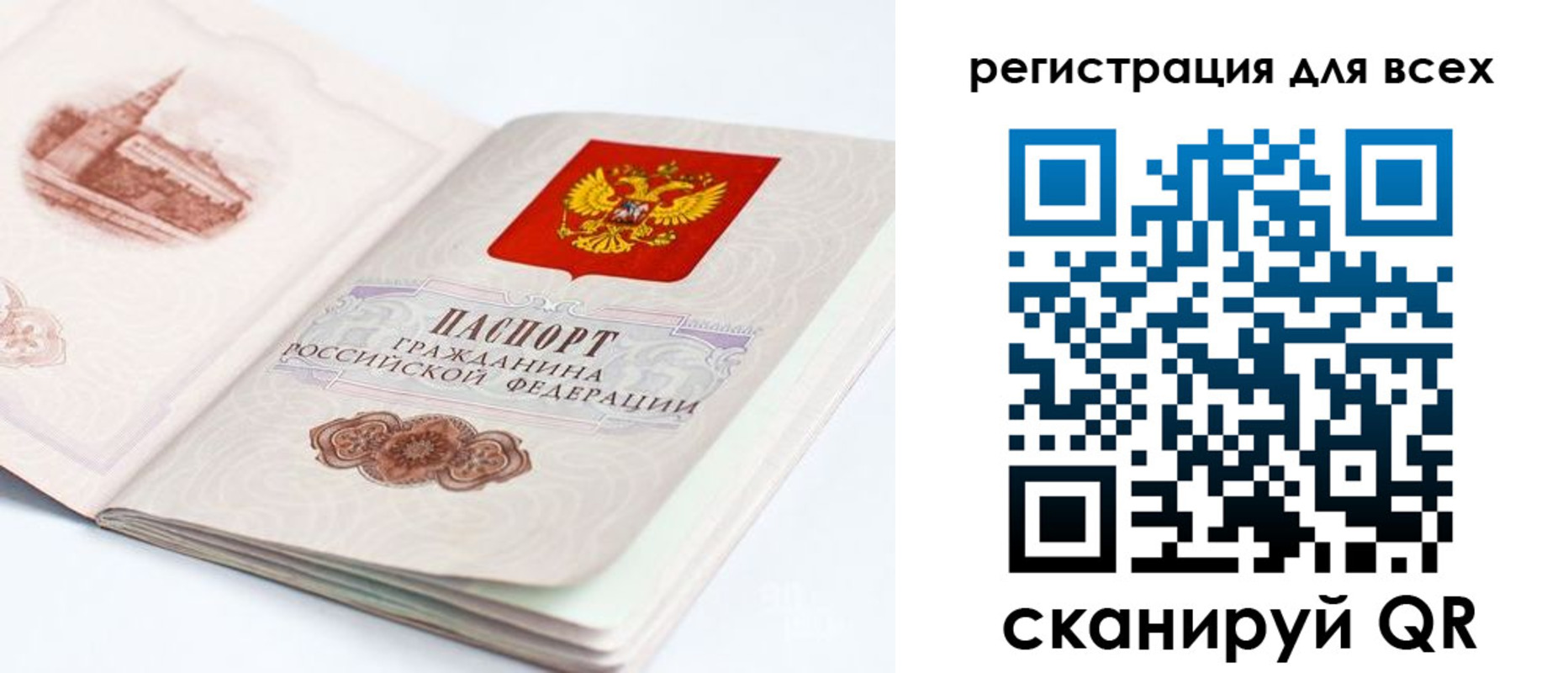 регистрация для школы в Батайске
